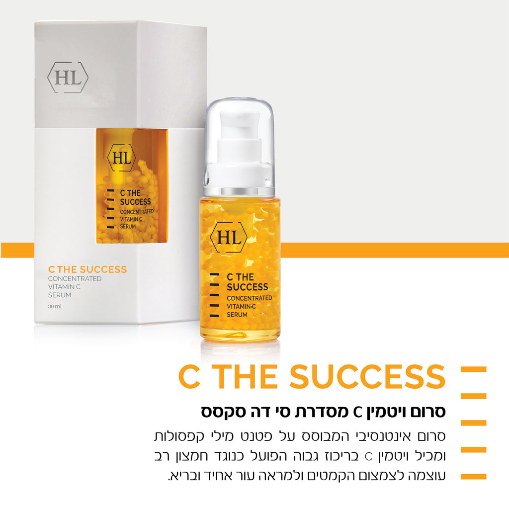 A skincare serum bottle and its matching box for HL C The Success Concentrated Vitamin C Serum, shown on a light gray background with orange and black text.