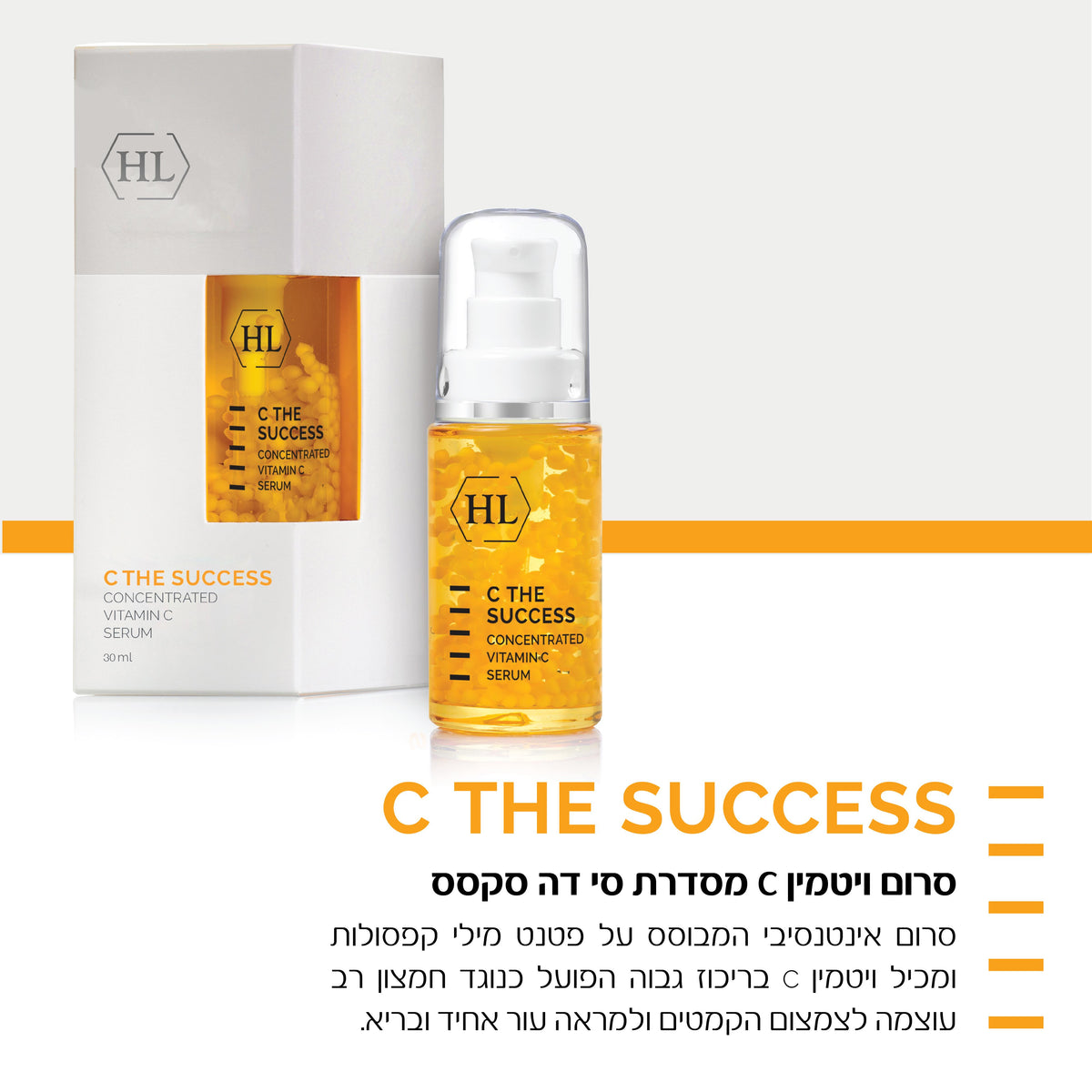 A skincare serum bottle and its matching box for HL C The Success Concentrated Vitamin C Serum, shown on a light gray background with orange and black text.