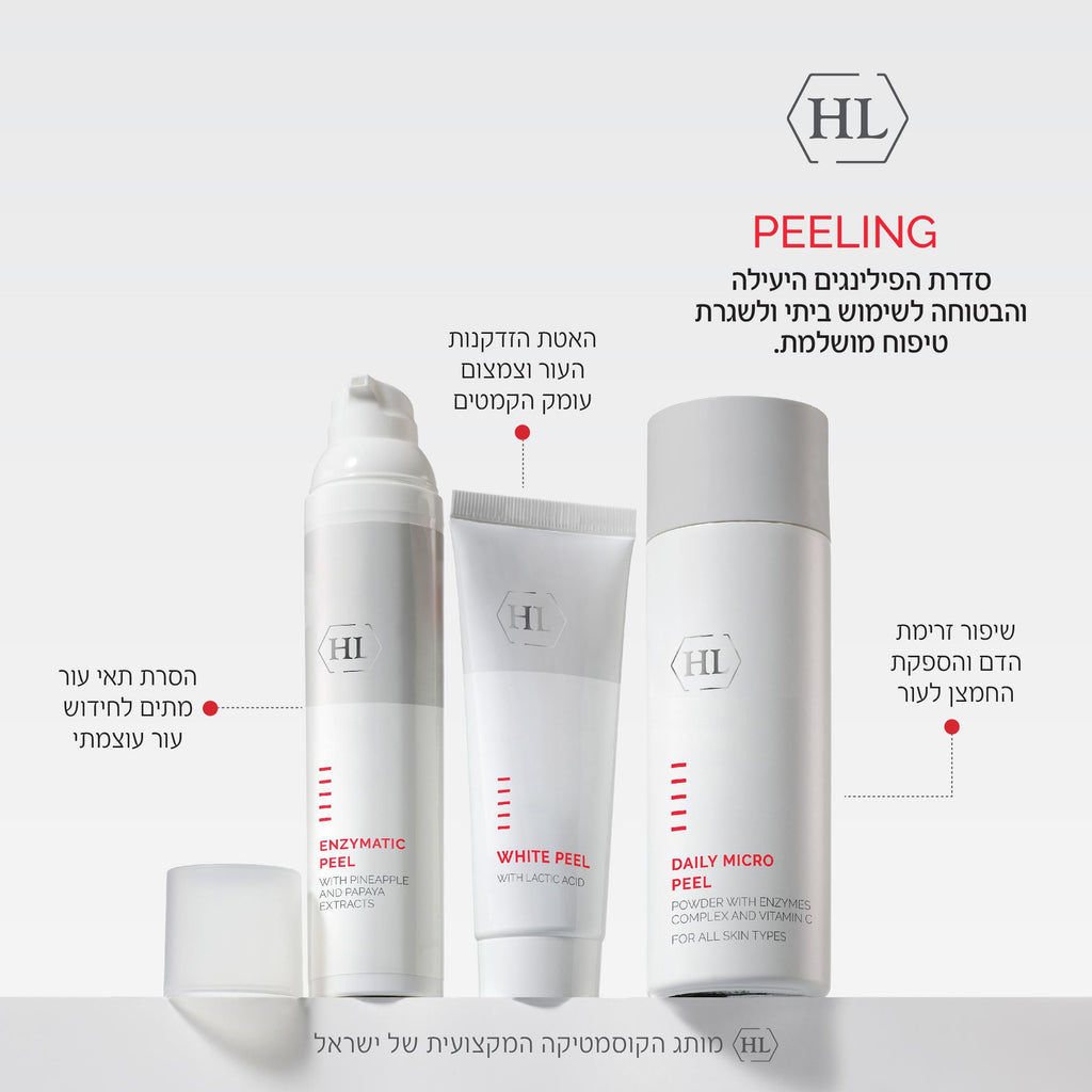 Three white skincare bottles and tubes from HL Peeling line arranged on a light gray background with Hebrew text and product names: Enzymatic Peel, White Peel, and Daily Micro Peel.